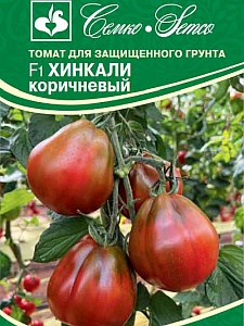 Томат Хинк Али (красный) F1 5шт (Семко) Новинка