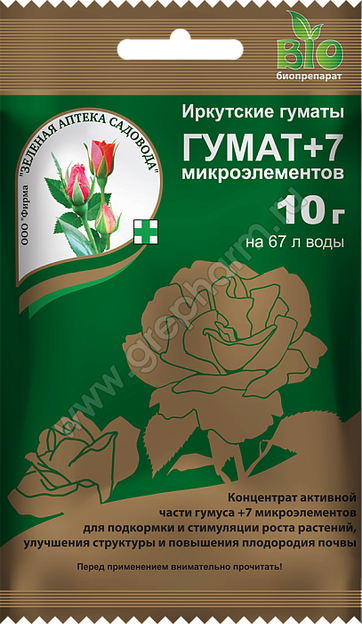 Гумат +7 10г (ЗАС) 10/200