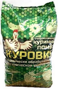 Куровит (куриный помет) 3кг (ВХ) 3шт/уп
