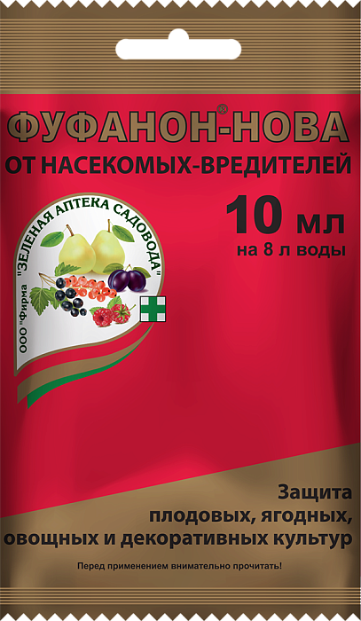 Фуфанон-Нова 10мл ^(ЗАС) 10/100
