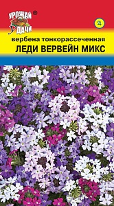 Вербена Леди Вервейн микс 0,03г ц/п (УУ)