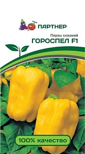 Перец Гороспел F1 5шт (Партнер) ранний