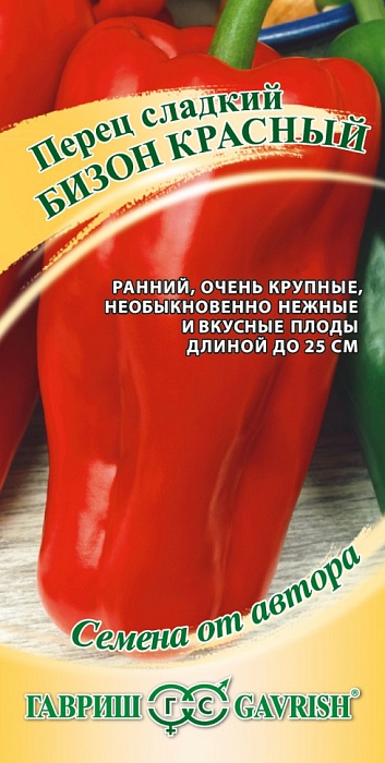 Перец Бизон красный 0,1г ц/п (Гавриш) ранний, масса 200г