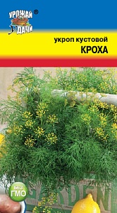Укроп Кроха 2г ц/п (УУ)