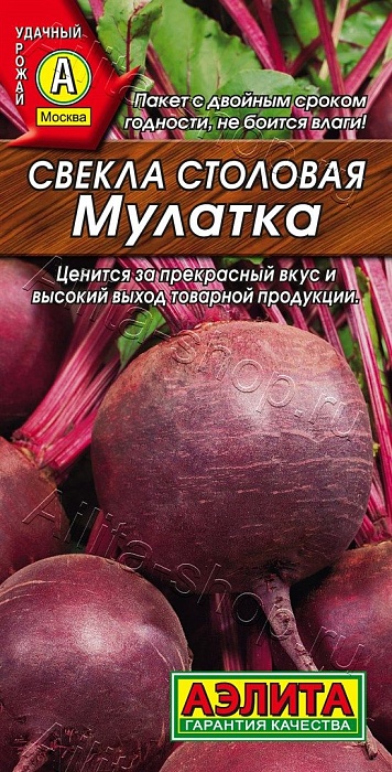 Свекла Мулатка 2г ц/п (Аэлита)