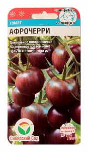 Томат Афрочерри 20шт (СибСад) 