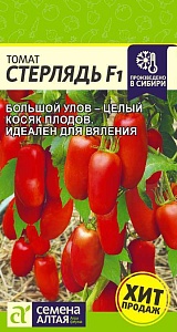 Томат Стерлядь F1 5шт ц/п (СемАлт)