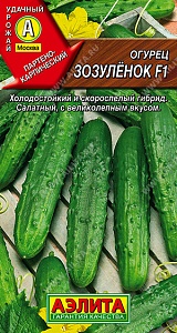 Огурец Зозуленок F1 7шт ц/п (Аэлита) партенокарпич.