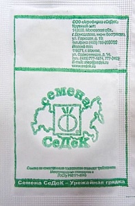 Укроп Дилл 2г б/п (Седек)