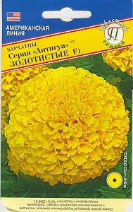 Бархатцы Антигуа F1 Золотистые 5шт (Престиж) 25см