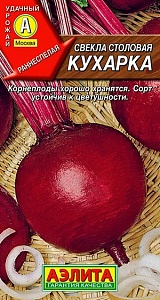 Свекла Кухарка 3г ц/п (Аэлита)