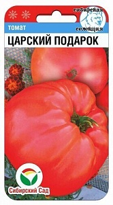 Томат Царский подарок 20шт (СибСад) крупн, 600г