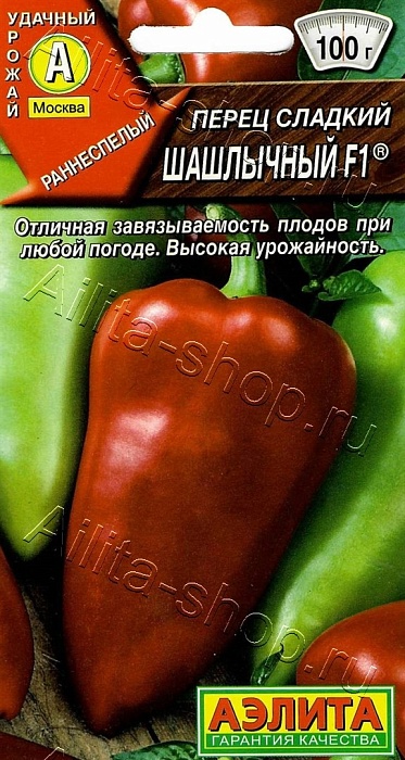 Перец Шашлычный F1 10шт ц/п (Аэлита) Новинка
