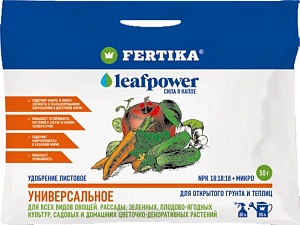 Фертика Leaf Power 50г универсальное 10/20/50