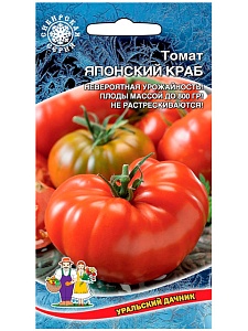 Томат Японский Краб 20шт ц/п (УД)