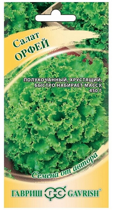 Салат Орфей 1г ц/п (Гавриш)