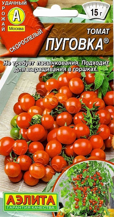 Томат Пуговка 20шт ц/п (Аэлита) 