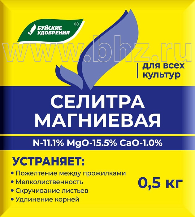 Селитра магниевая (нитрат магния) 0,5кг (БХЗ) 5/27