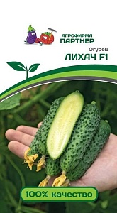 Огурец Лихач F1 5шт (Партнер)