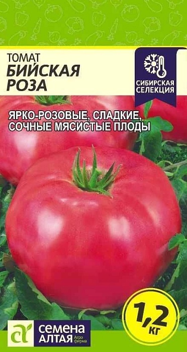 Томат Бийская роза 0,05г ц/п (СемАлт)