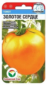 Томат Золотое сердце 20шт (СибСад) 