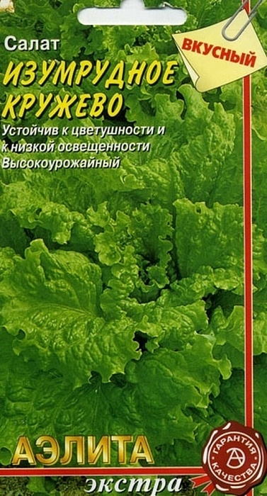 Двурядник тонколистный (рукола дикая) Изумрудное кружево 0,3г ц/п (Аэлита) 