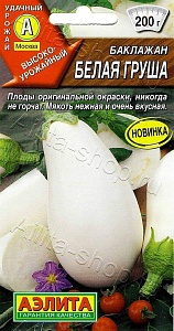 Баклажан Белая груша 0,1г ц/п (Аэлита) 