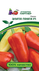 Перец Злата Прага F1 10шт (Партнер) 