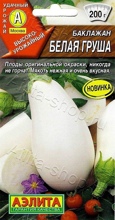 Баклажан Белая груша 0,1г ц/п (Аэлита) 