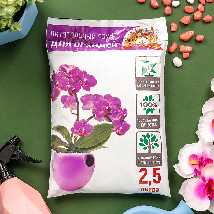 Грунт Царица цветов Орхидеи 2,5л Агроном 10/600