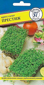Кресс-салат Престиж 0,5г (Престиж)