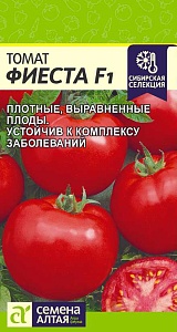 Томат Фиеста F1 0,05г ц/п (СемАлт)