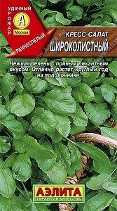 Кресс-салат Широколистный 1г ц/п (Аэлита) 