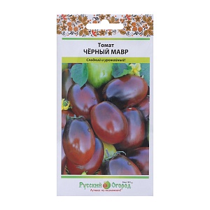 Томат Черный мавр 0,1г ц/п (НК) 