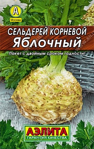 Сельдерей корневой Яблочный 0,5г ц/п (Аэлита)