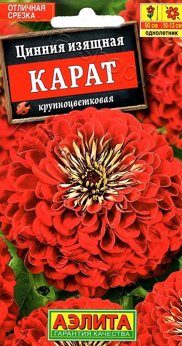 Цинния Карат 0,3г ц/п (Аэлита) 90см,красн,георгинов