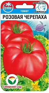 Томат Розовая черепаха 20шт (СибСад)