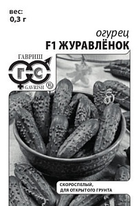 Огурец Журавленок F1 0,2г б/п (Гавриш)