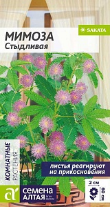 Монарда Диана лимонная 0,05г ц/п (СемАлт)