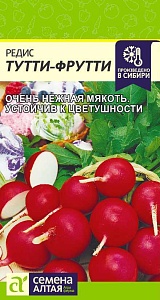 Редис Тутти-Фрутти 2г ц/п (СемАлт)