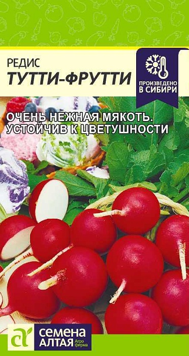 Редис Тутти-Фрутти 2г ц/п (СемАлт)