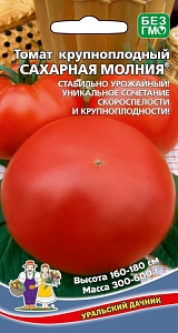 Томат Сахарная Молния 20шт ц/п (УД) НОВИНКА!