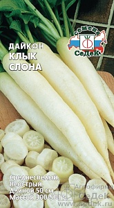 Дайкон Клык слона 1кг (ПрСидс)