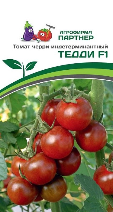 Томат Тедди F1 5шт 2-ой пак. (Партнер)