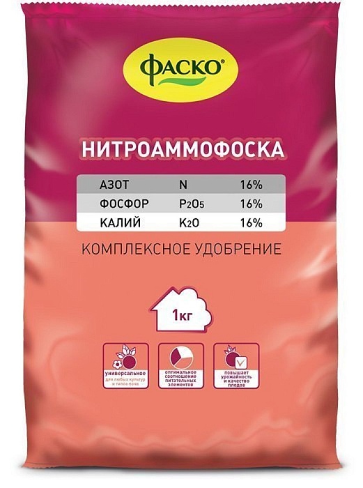 Нитроаммофоска 1кг (Фаско) 5/25 