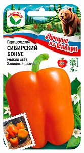 Перец Сибирский бонус 15шт (СибСад) серия ЛС