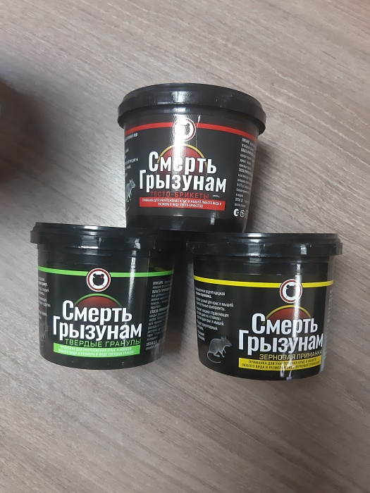 Смерть грызунам твердые гранулы 200г (Домен-Упак) 5/48