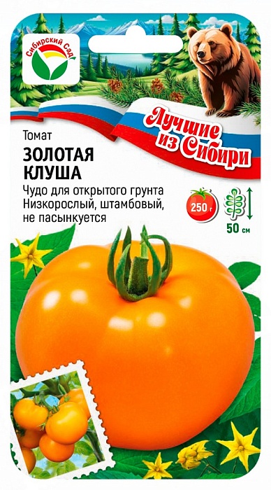 Томат Золотая клуша 20шт (СибСад) серия ЛС