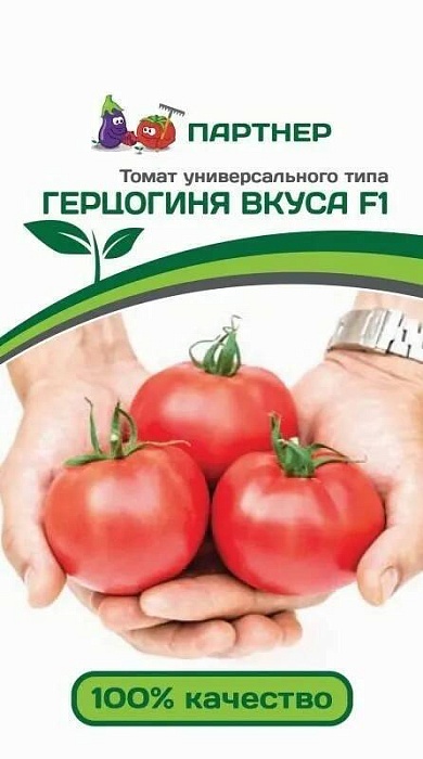 Томат Герцогиня вкуса F1 0,05г (Партнер) ранний,детерминт,120-140г