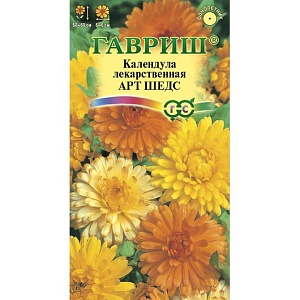 Календула Арт Шедс, смесь 0,5г ц/п (Гавриш)